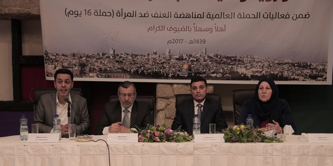 وزارة شؤون المرأة تعقد مؤتمرا لدعم المرأة المقدسية
